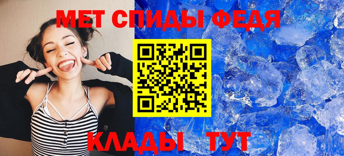 Amphetamine 97%  Амфетамин  Amphetamine  Кохма  Вход с VPN 