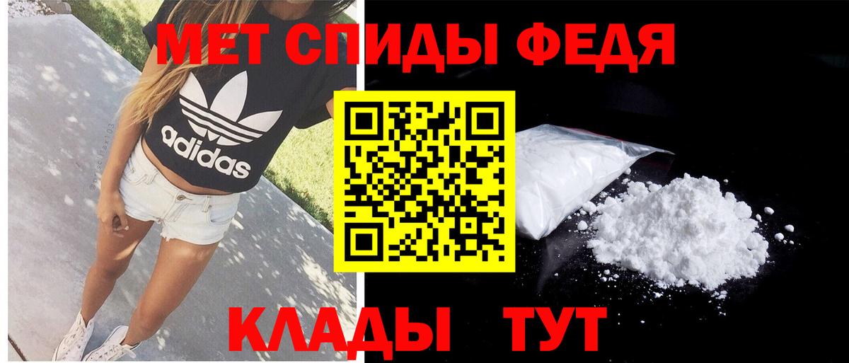 АМФ Premium Кохма