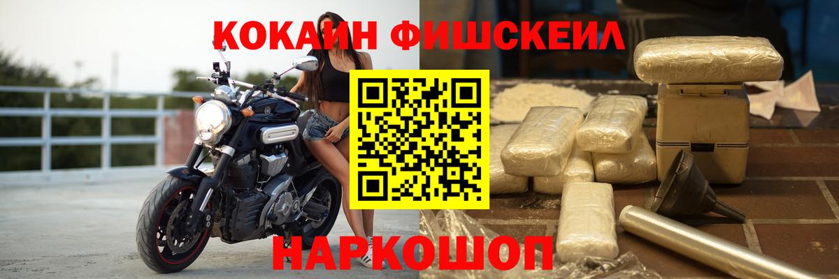 Cocaine Колумбийский Кохма