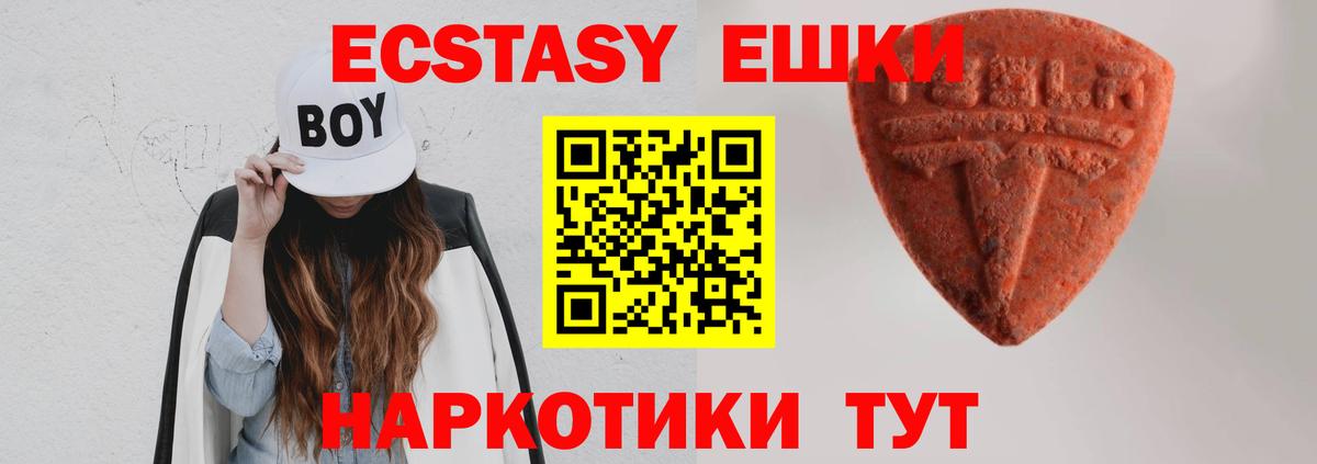 Кохма  Ecstasy бентли  Вход с VPN  ЭКСТАЗИ  ЭКСТАЗИ Дубай 