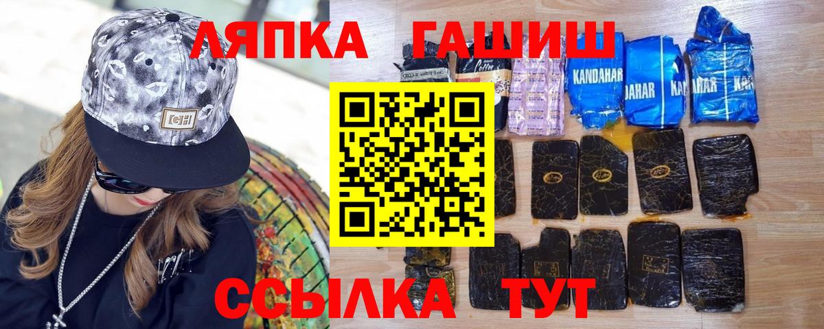 ГАШ гарик Кохма