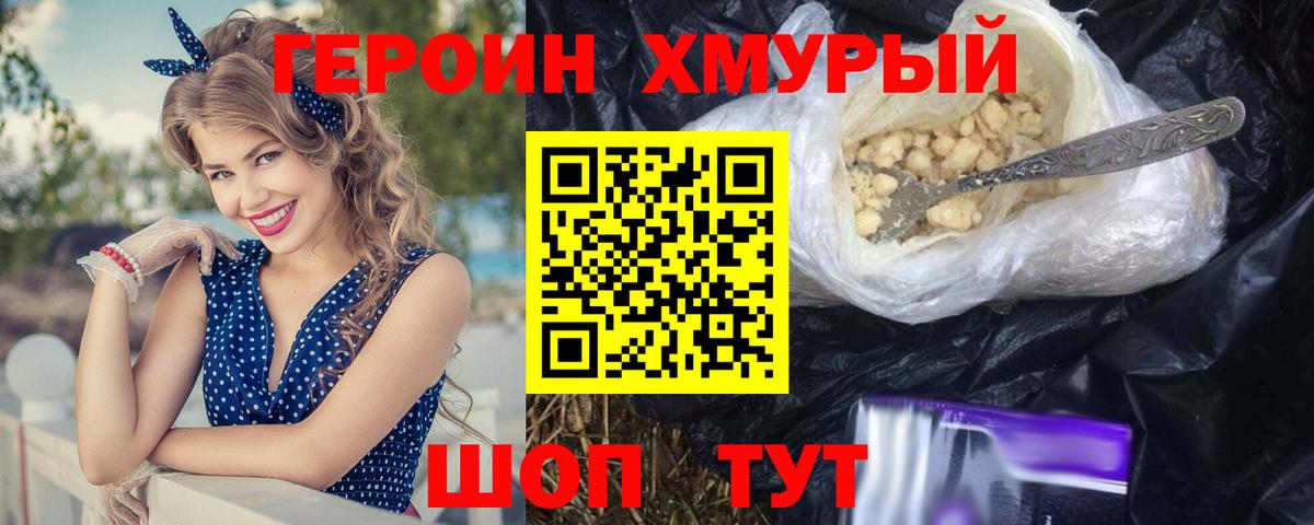 КОКАИН  Лсд 25  Вход с VPN  MDMA  Метамфетамин  Кохма  МЕФ   A PVP СОЛЬ кристаллы  ГАШ  ГАШ 