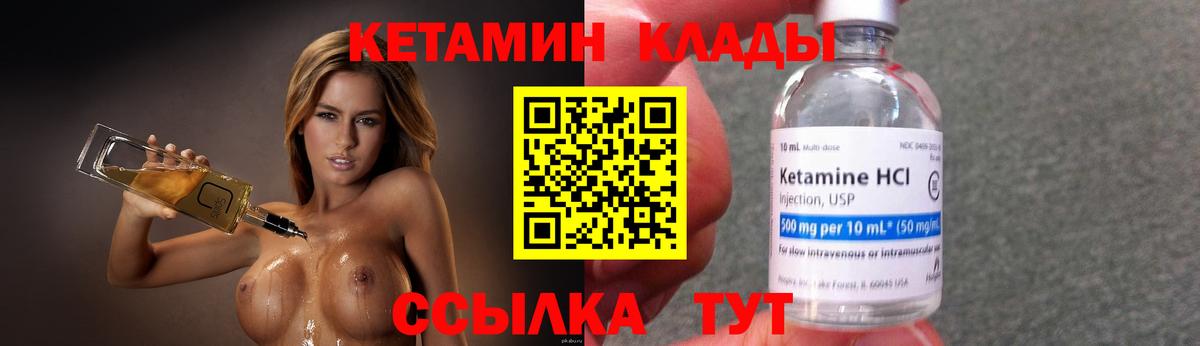 kraken как зайти  Кетамин ketamine  Вход с VPN  Кохма  Кетамин ketamine 