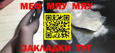 COCAINE Заводоуковск
