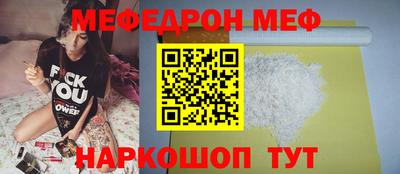метамфетамин Кудрово