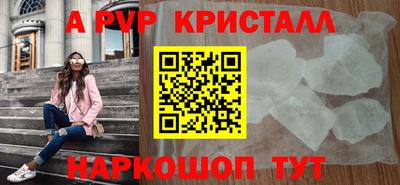 соль ск Заволжье
