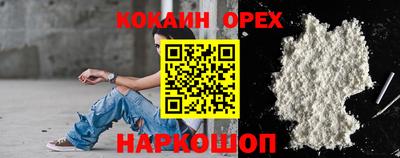 соль курить ск Жуковский