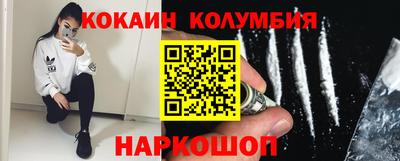 метамфетамин Кудрово