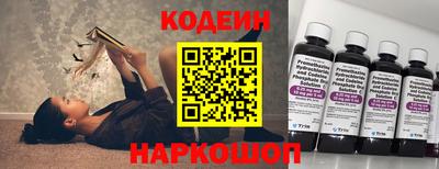 соль ск Заволжье