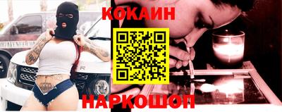 COCAINE Заводоуковск