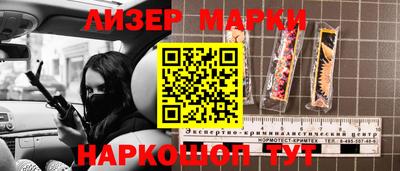 соль курить ск Жуковский