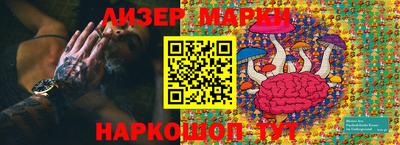 соль ск Заволжье