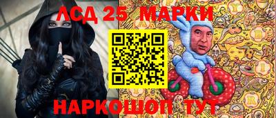соль курить ск Жуковский