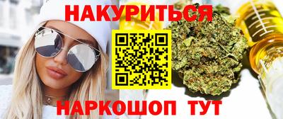 соль курить ск Жуковский