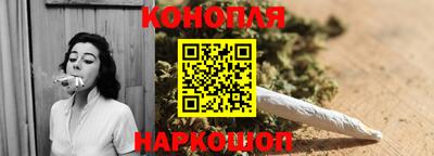 соль курить ск Жуковский