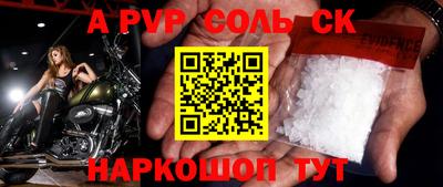 COCAINE Кудымкар