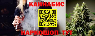 соль ск Заволжье