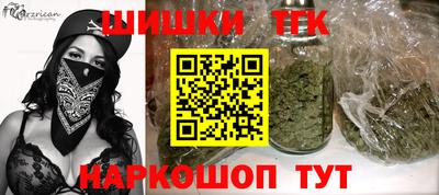 соль курить ск Жуковский