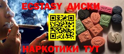 соль курить ск Жуковский