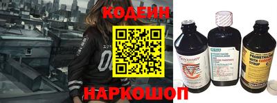 COCAINE Кудымкар