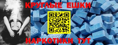 соль курить ск Жуковский