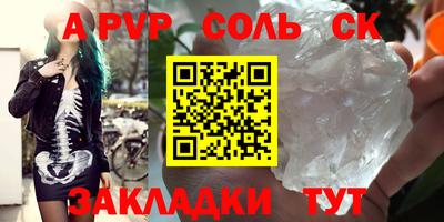 COCAINE Заводоуковск