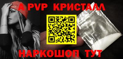 соль ск Заволжье