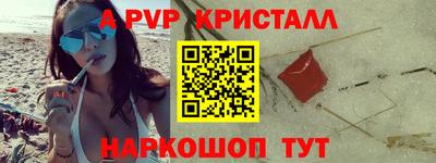 COCAINE Заводоуковск