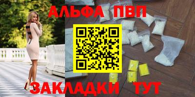 соль ск Заволжье