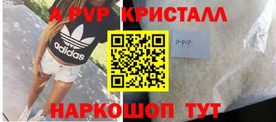 соль ск Заволжье