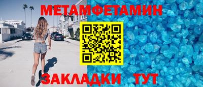 соль ск Заволжье