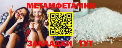соль ск Заволжье