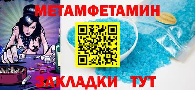 COCAINE Заводоуковск