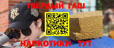 соль курить ск Жуковский