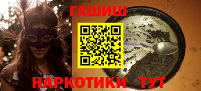 метамфетамин Кудрово