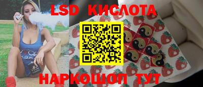 соль курить ск Жуковский
