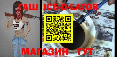 соль курить ск Жуковский