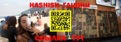 соль курить ск Жуковский