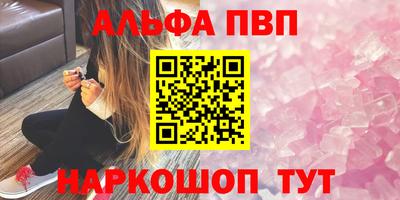 соль ск Заволжье