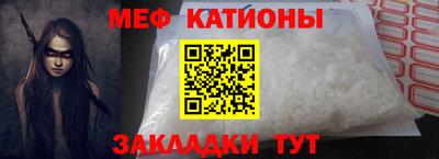 COCAINE Заводоуковск