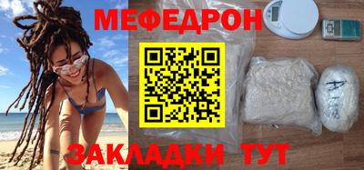 соль ск Заволжье