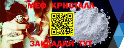 соль ск Заволжье