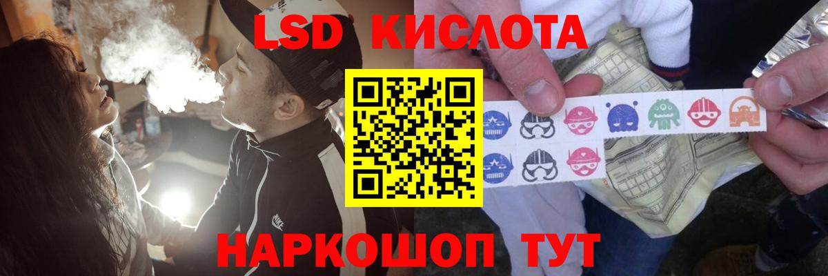 ЛСД экстази ecstasy  Лсд 25 экстази ecstasy  Вход с VPN  Кохма 