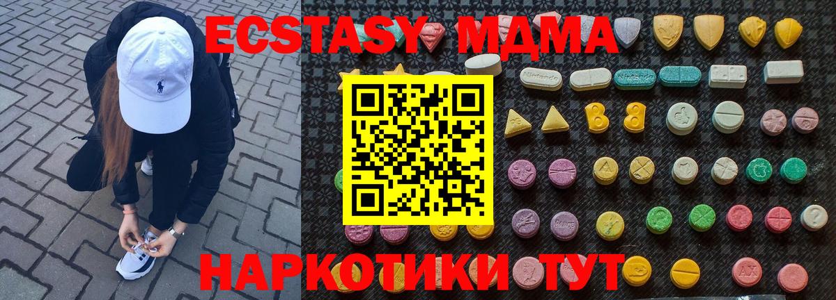 MDMA Molly Кохма