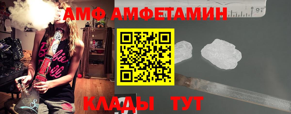 Первитин винт Кохма
