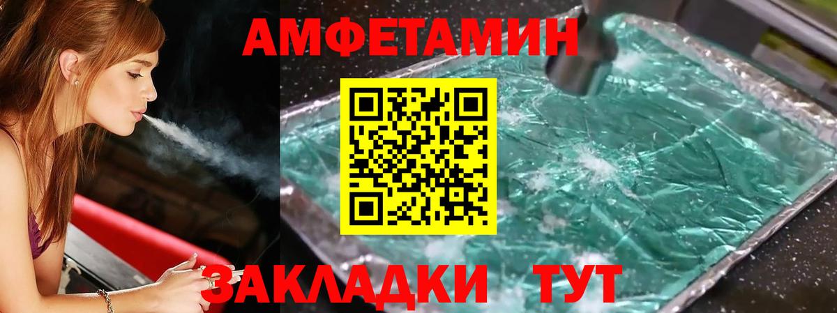 МЕТАМФЕТАМИН кристалл  МЕТАМФЕТАМИН  МЕТАМФЕТАМИН кристалл  Кохма  Вход с VPN 