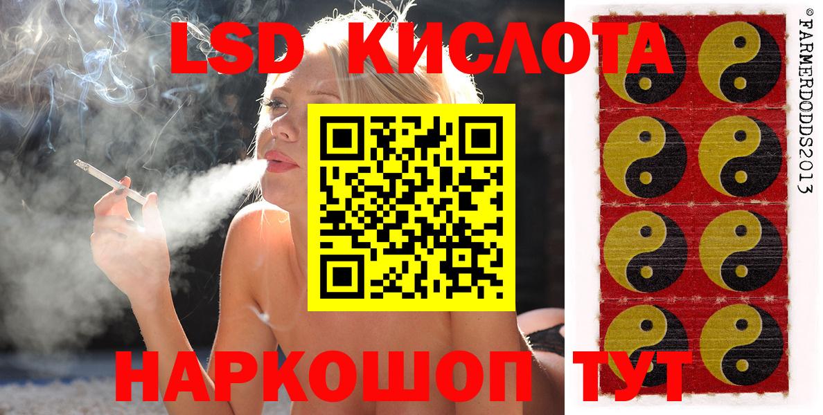 Кохма  Наркотические марки 1500мкг  Вход с VPN  Наркотические марки 1500мкг 