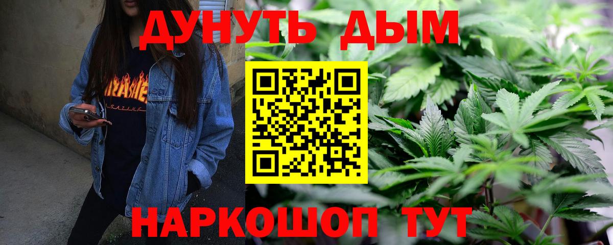 Шишки марихуана Bruce Banner  Вход с VPN  Бошки Шишки план  МАРИХУАНА OG Kush  Кохма 
